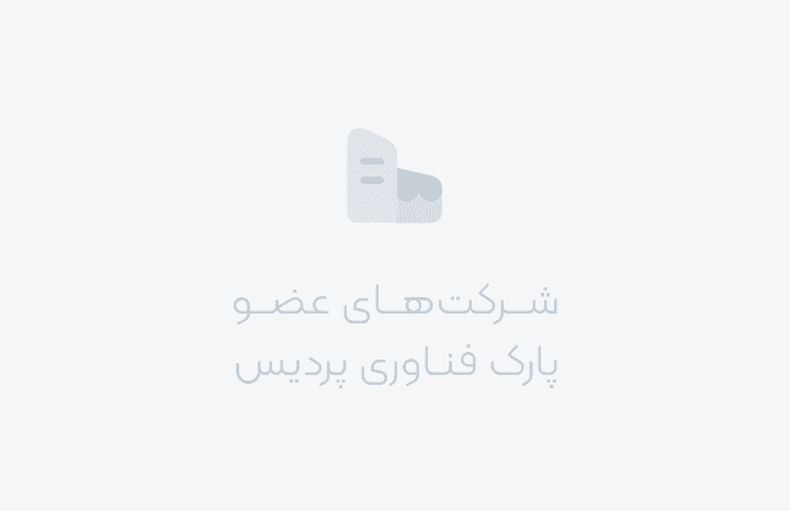 logo of راهبرد نگار آمیتیس