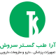 image of product ژل تزریقی