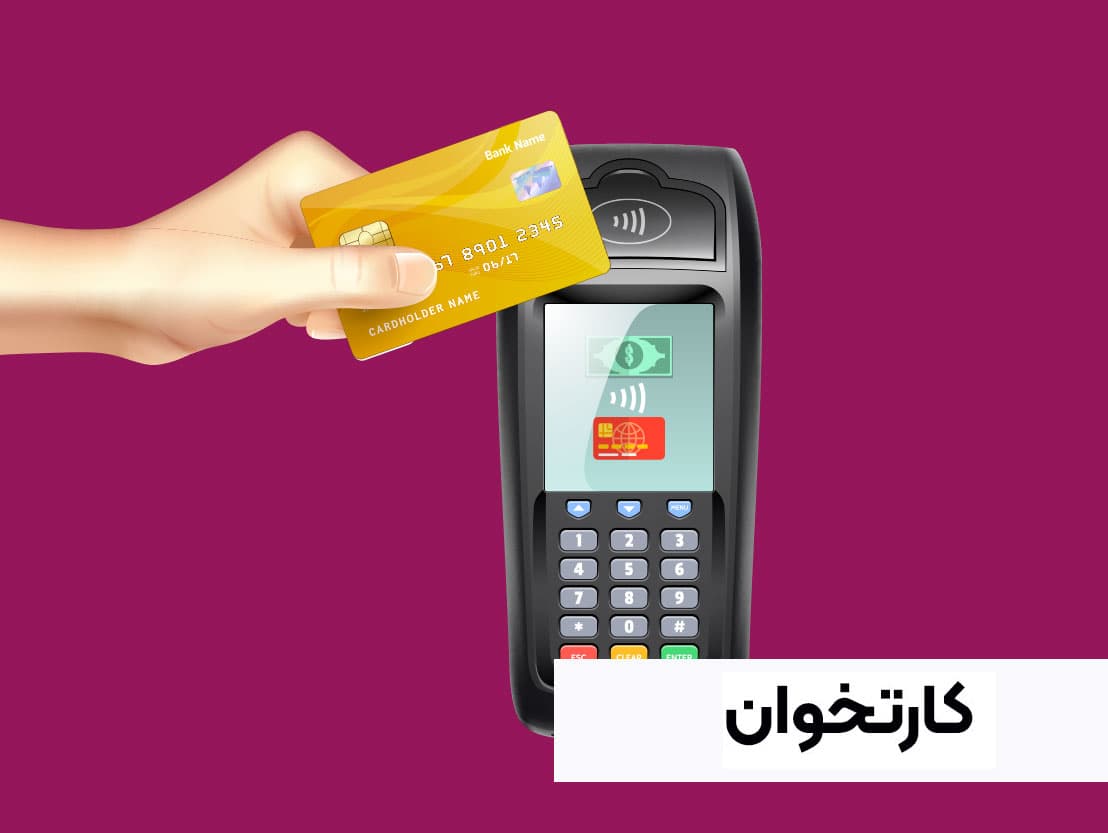 image of product سوئیچ کارت خوان