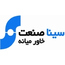 logo of سینا صنعت خاورمیانه