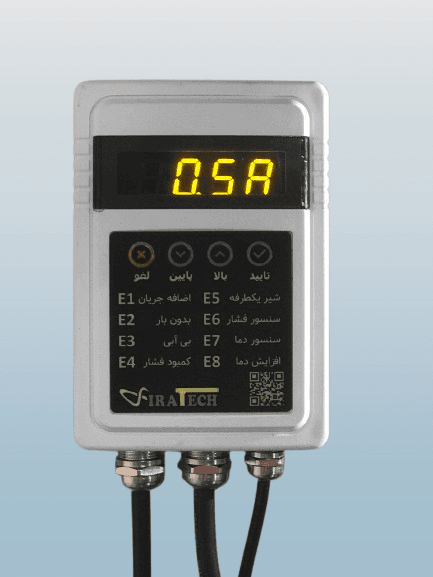 image of product ستکنترل ویراتک