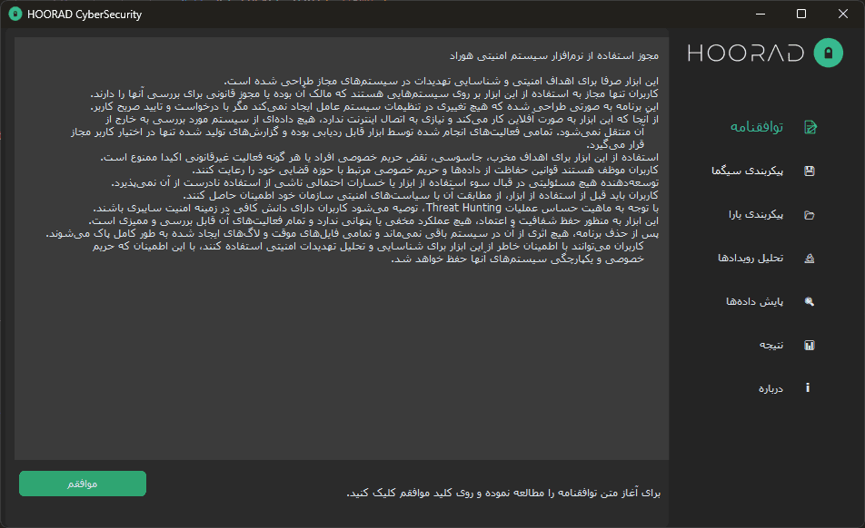 image of product سنام