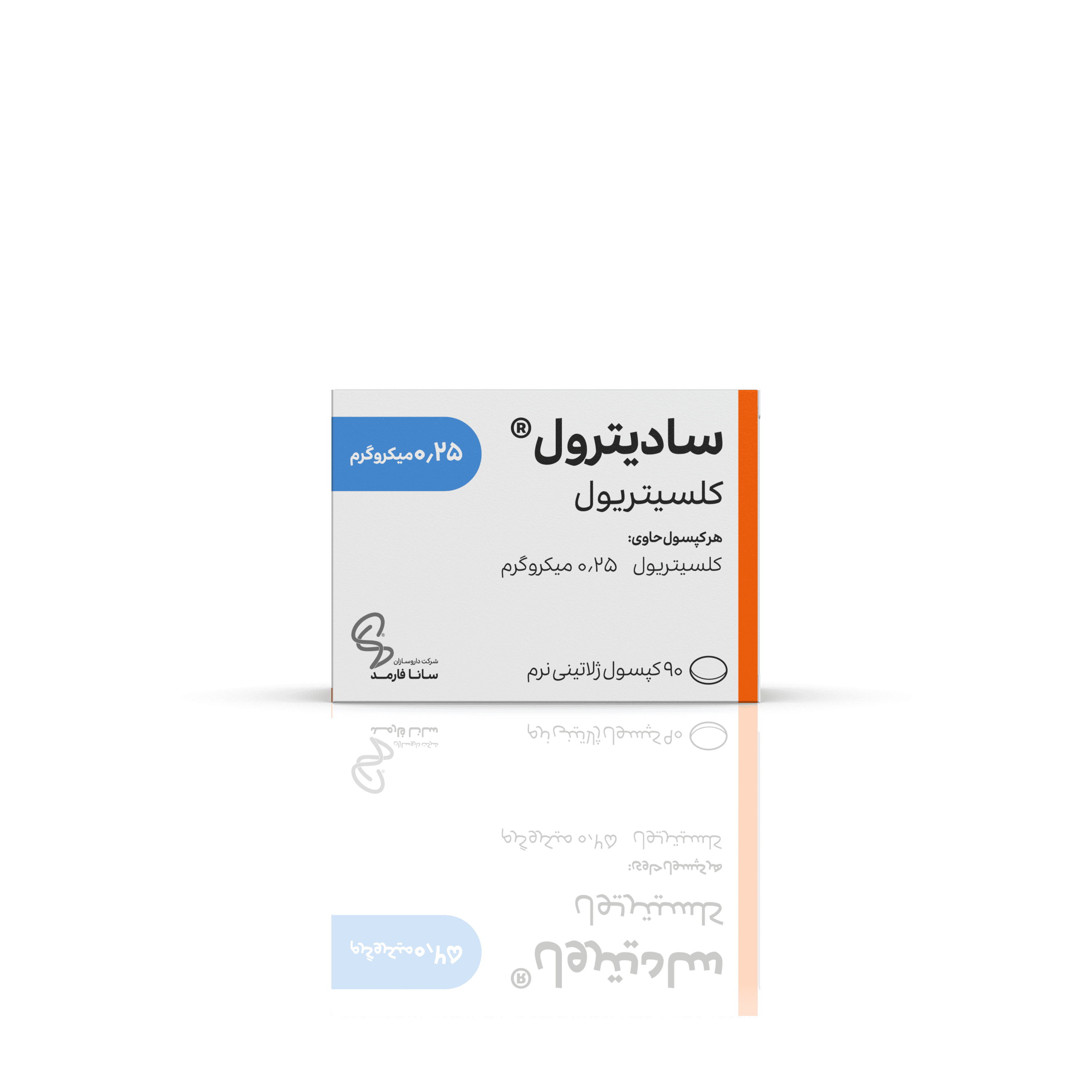 image of product کپسول ژلاتینی نرم کلسیتریول با نام تجاری سادیترول 0.25 میکروگرم