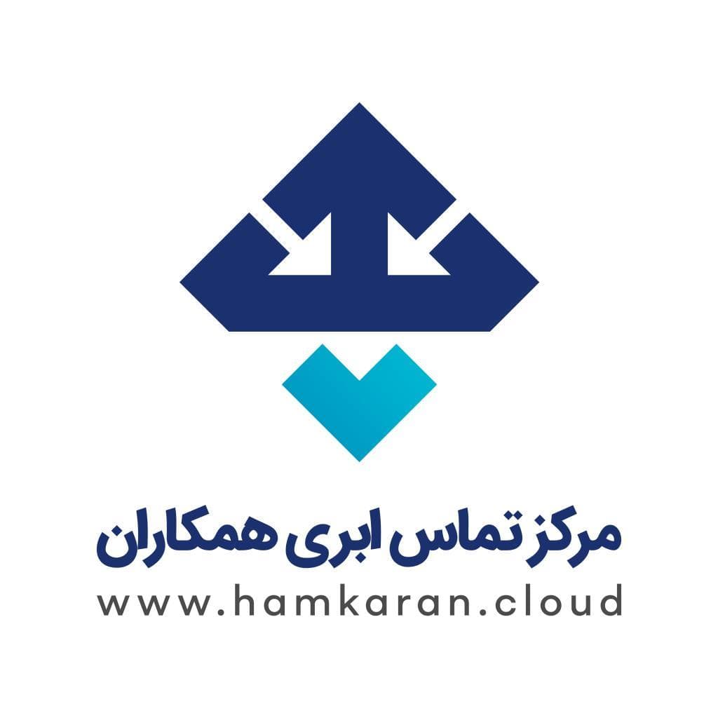 image of product تلفن ابری همکاران