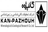 logo of تحقیقات کانی شناسی و زمین شناسی کانپژوه