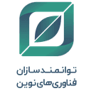 logo of توانمندسازان فناوری های نوین