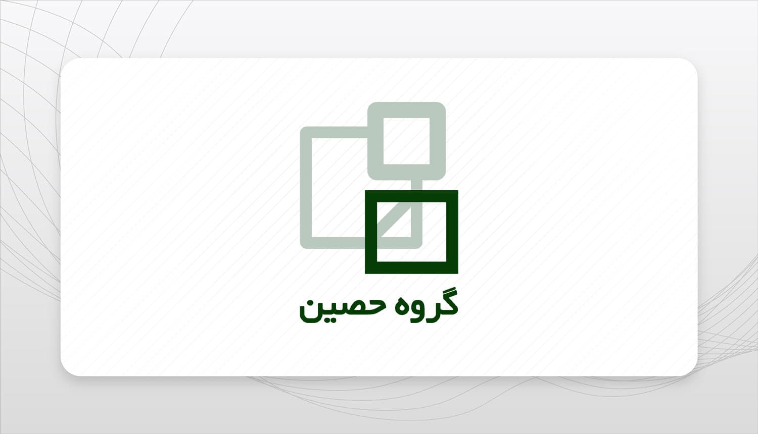 logo of توسعه سامانه های نرم افزاری حصین گستر پردیس
