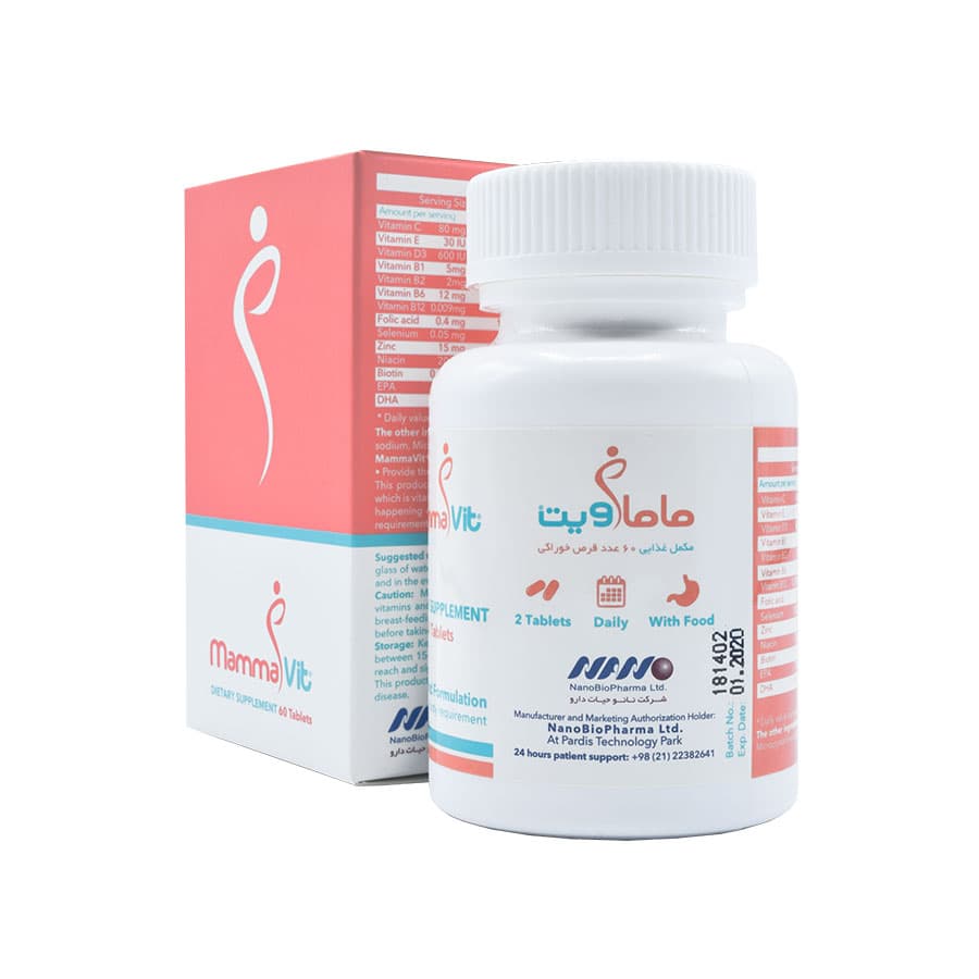 image of product کپسول نرم مامویت