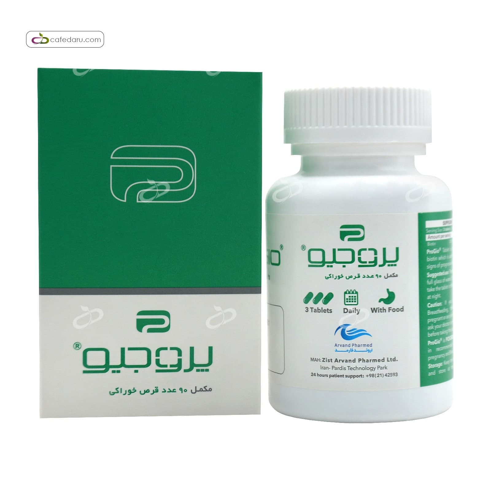 image of product قرص پروجیو