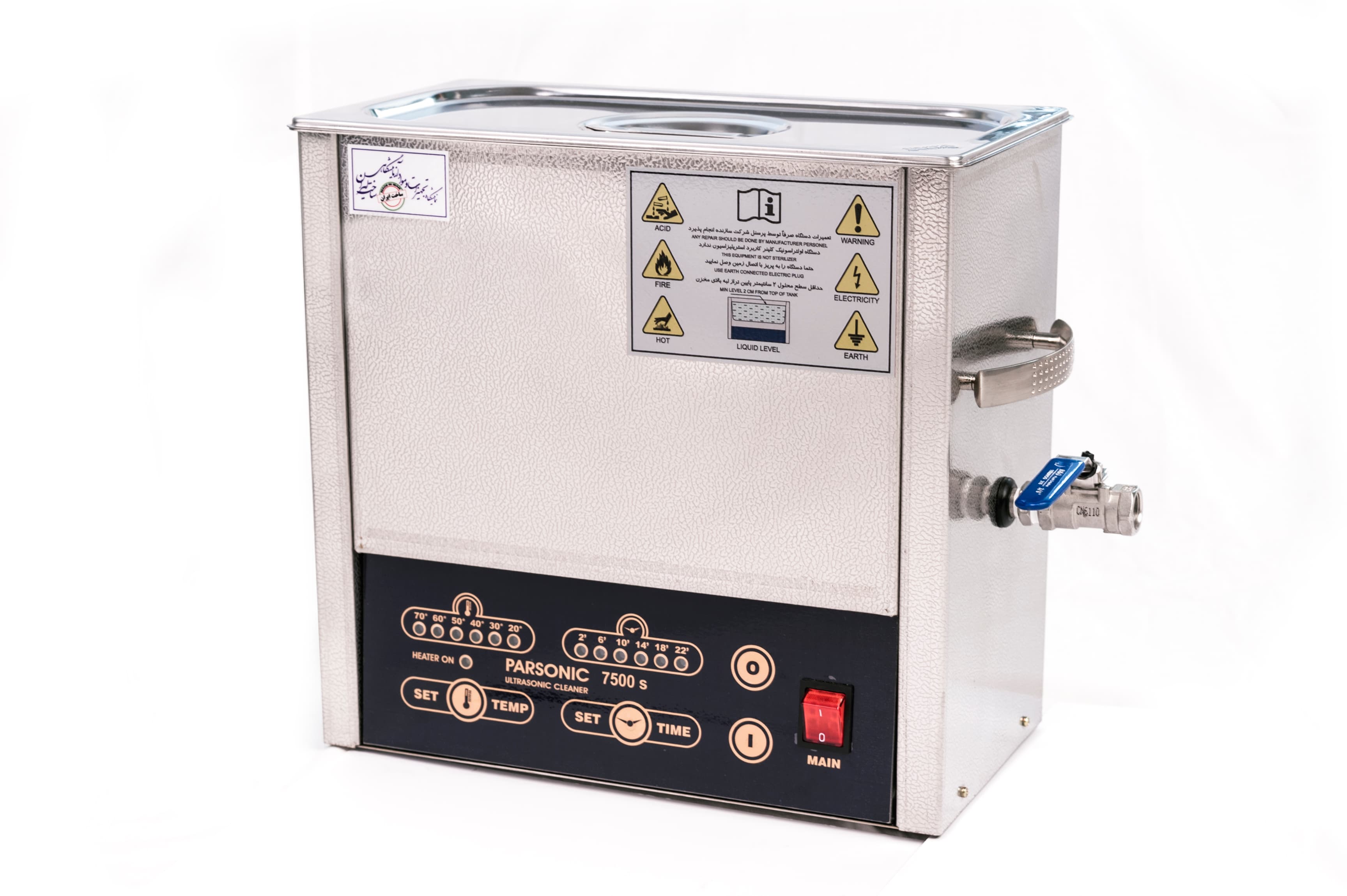 image of product دستگاه اولتراسونیک کلینر پارسونیک 7500 اس