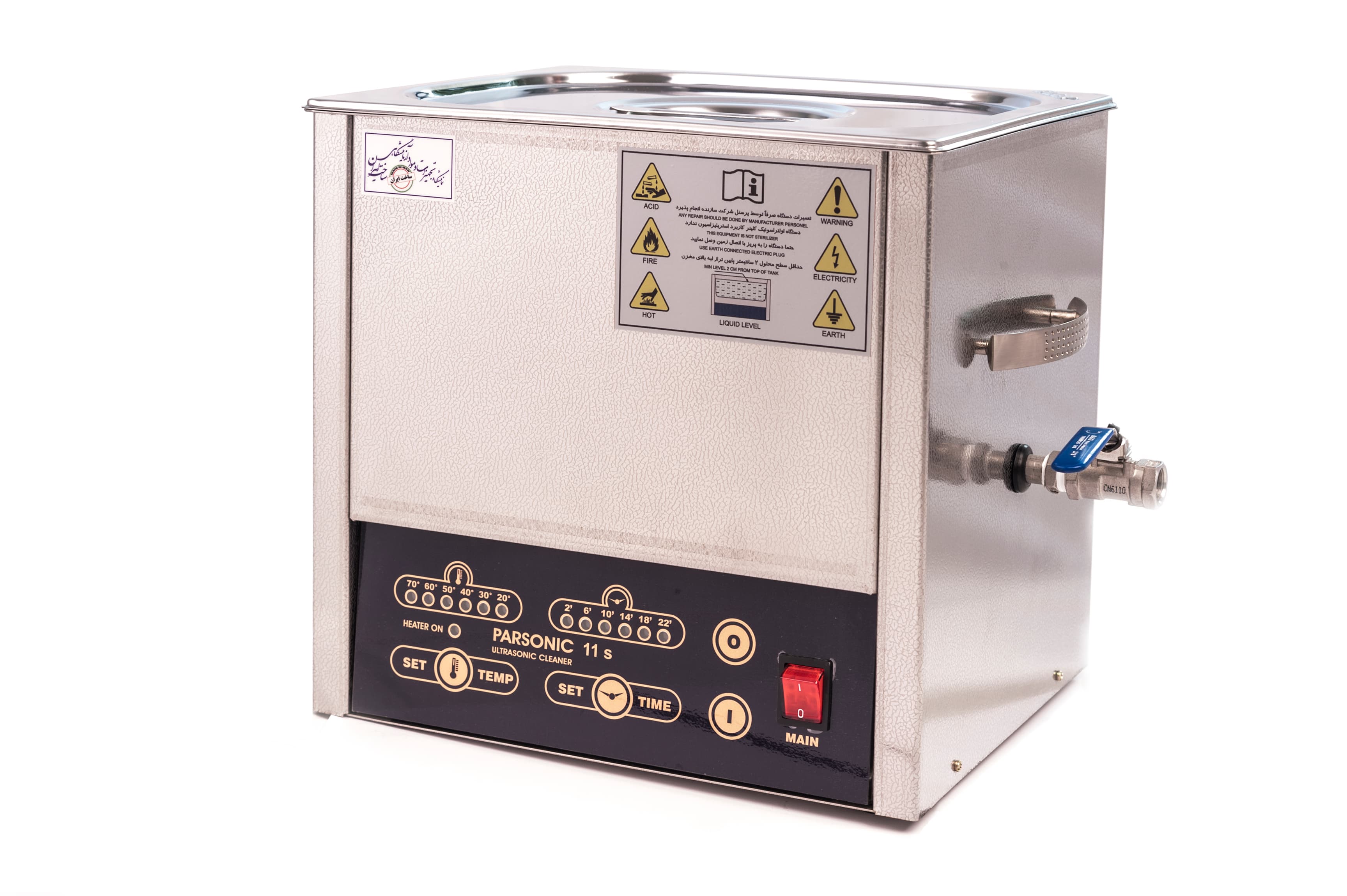 image of product دستگاه اولتراسونیک کلینر پارسونیک 11 اس
