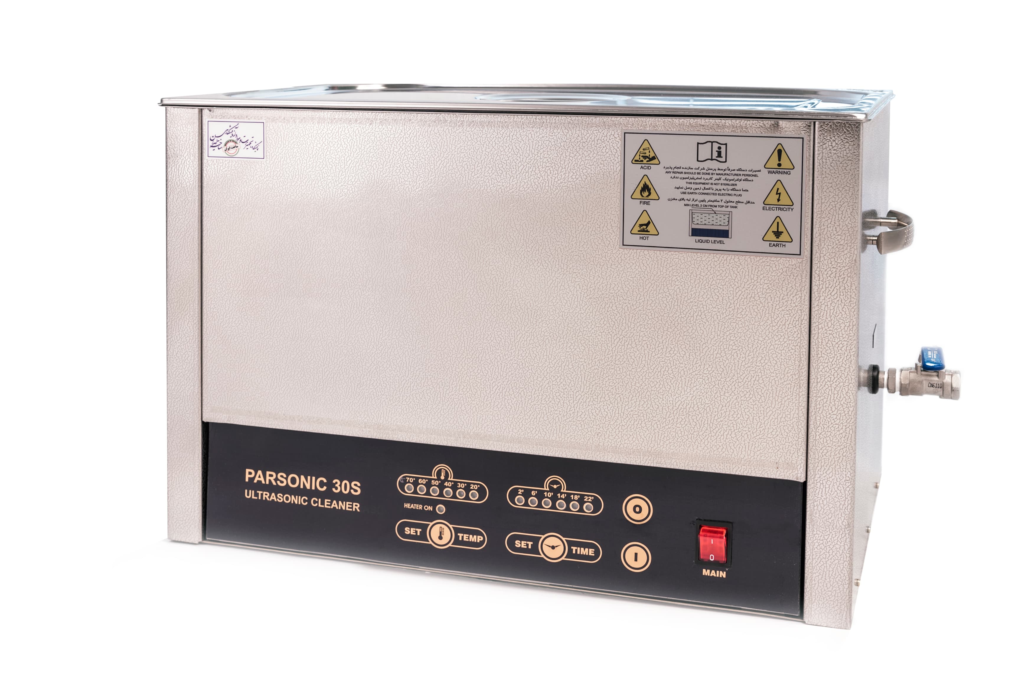 image of product دستگاه اولتراسونیک کلینر پارسونیک 30 اس