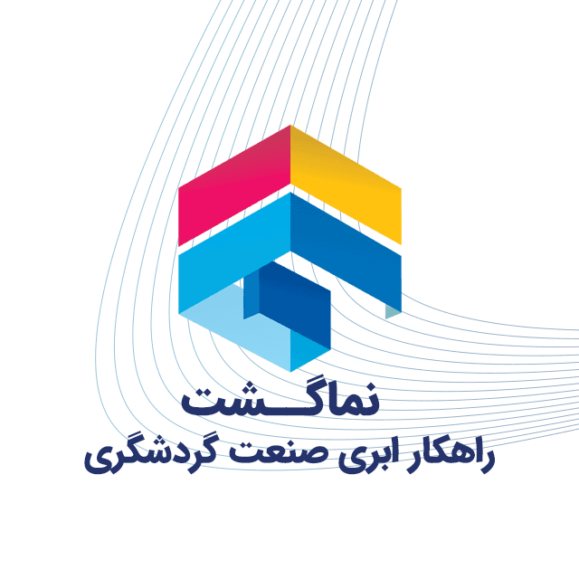 image of product نماگشت