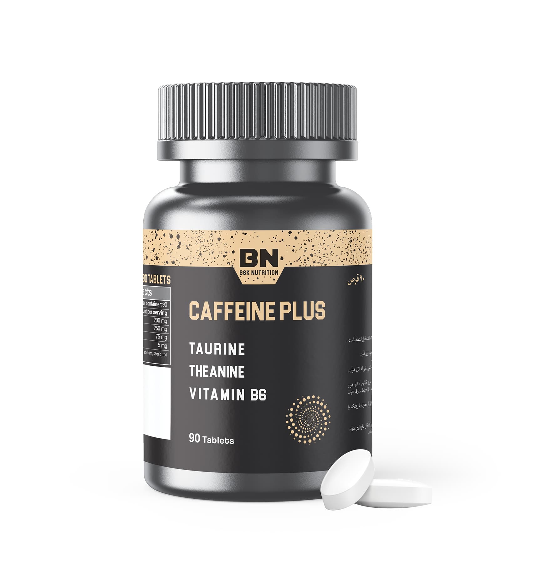image of product قرص کافئین پلاس