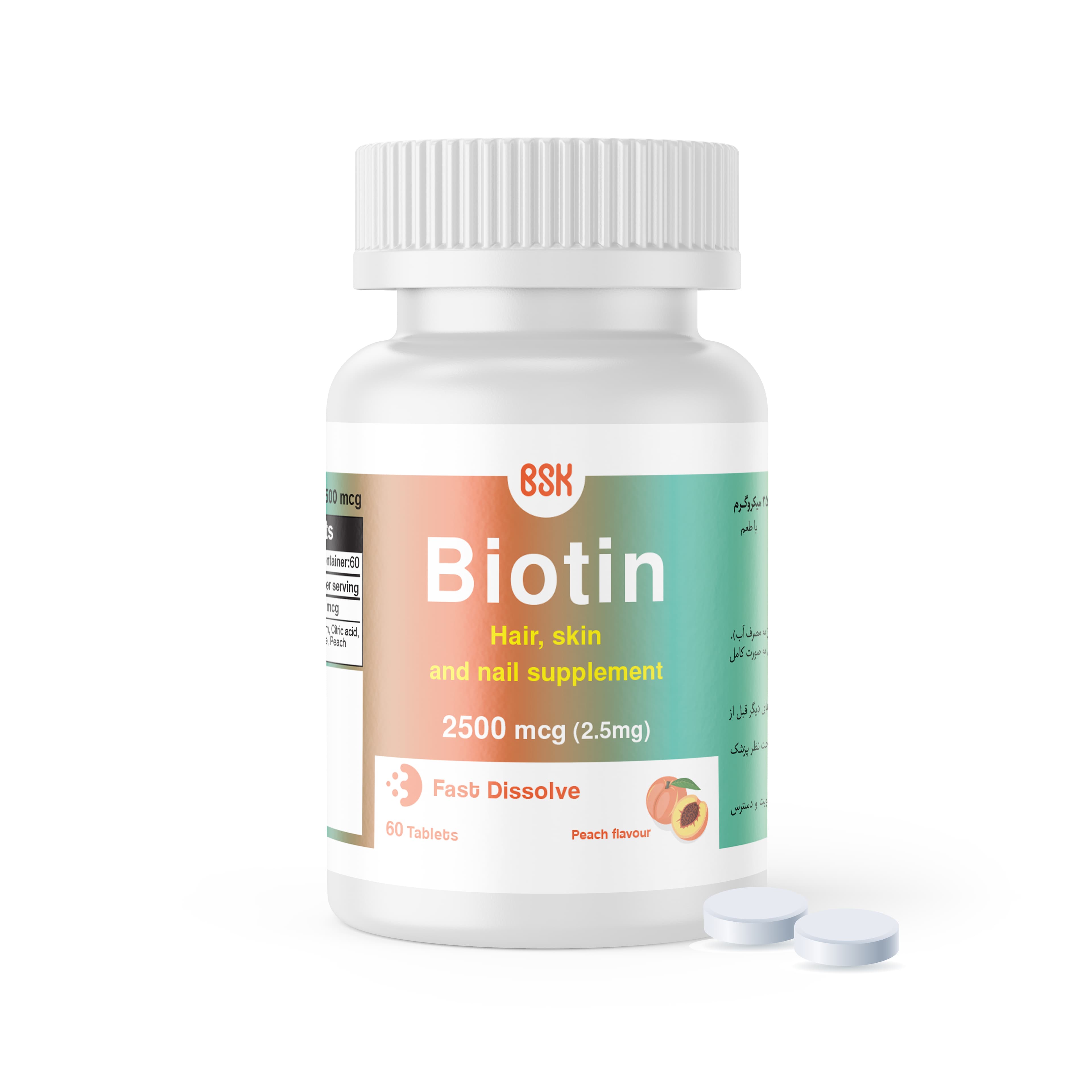 image of product قرص بیوتین 2500