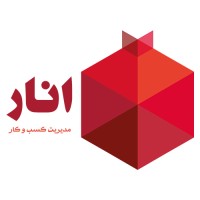 نرم افزار مدیریت کسب و کار انار