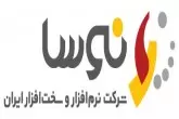 نرم افزار و سخت افزار ایران (نوسا)