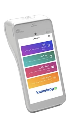 کامل اپ